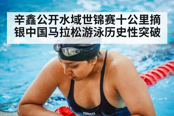 female swimmer training